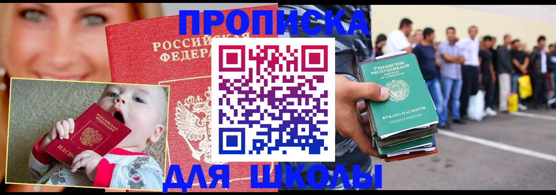 временная регистрация госуслуги в Лысьве